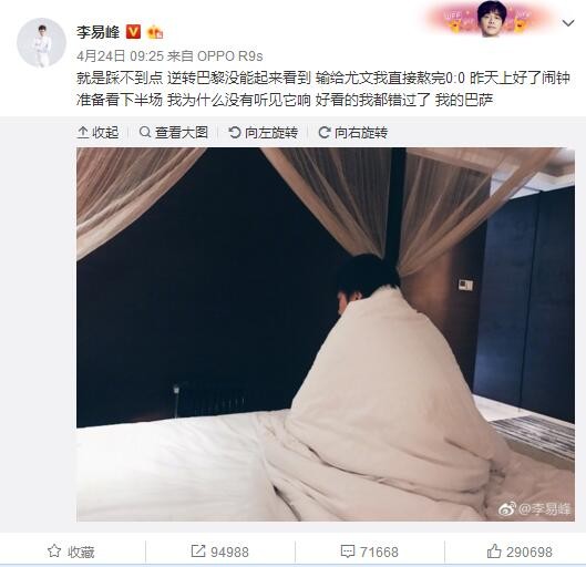 你可以渗透进对方禁区，也可以打他们身后，对阵维拉我们就是打了他们身后。